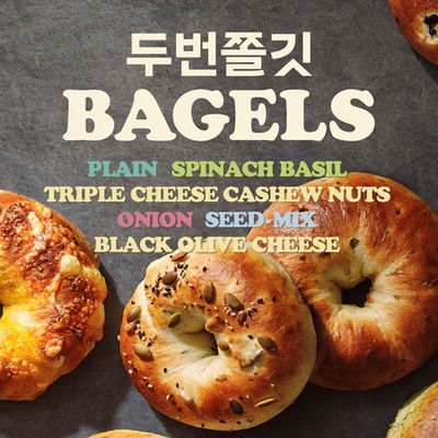 Paris Baguette - Daechi Haengbok_image