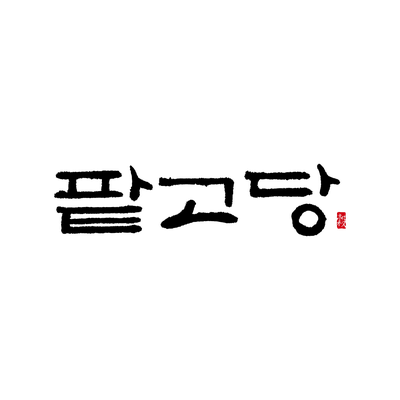 store_image_1