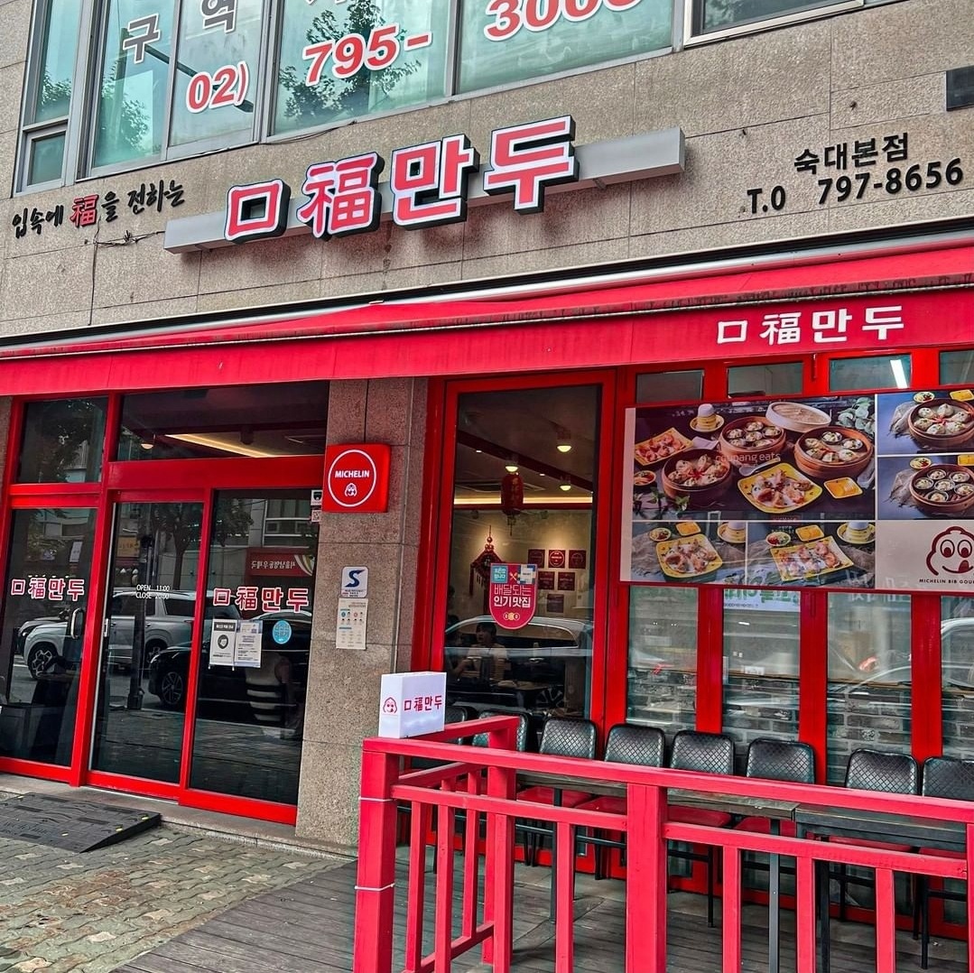 store_image_2
