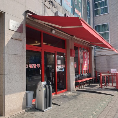 store_image_3