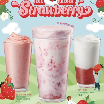 store_image_3