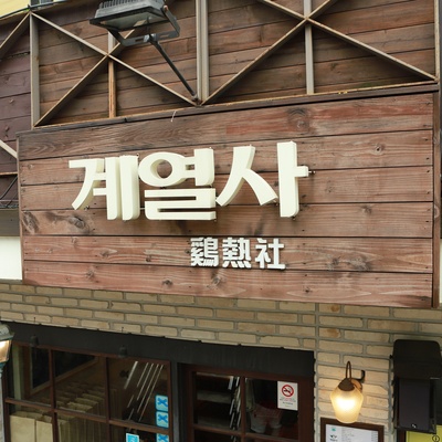 store_image_4