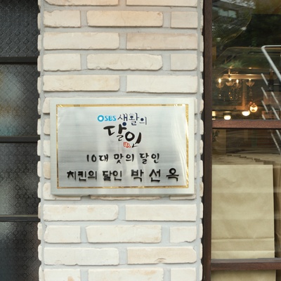 store_image_5