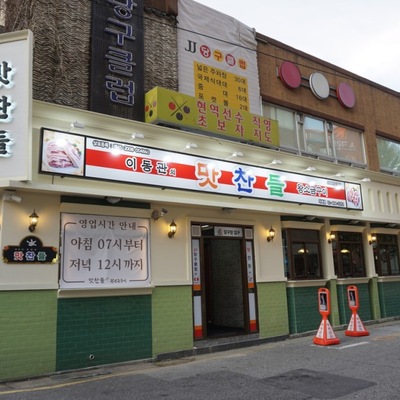 store_image_9