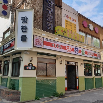store_image_6