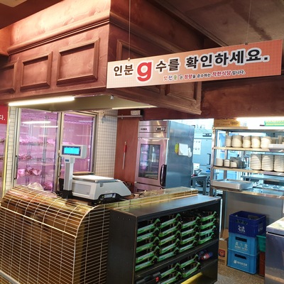 store_image_5