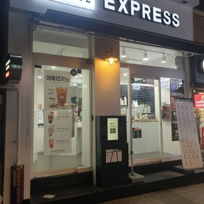 store_image_2