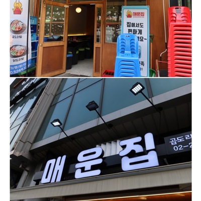 store_image_2