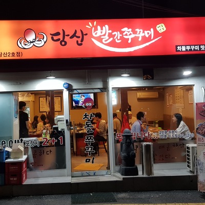 store_image_5