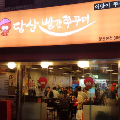 store_image_4