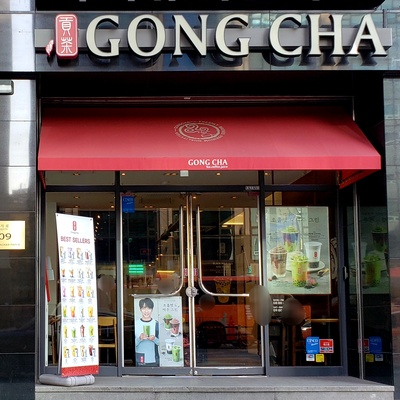 Gong Cha - Myeongdong Station_image