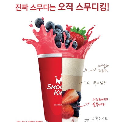 store_image_2