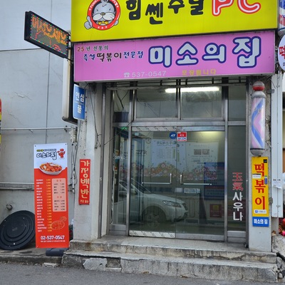store_image_9