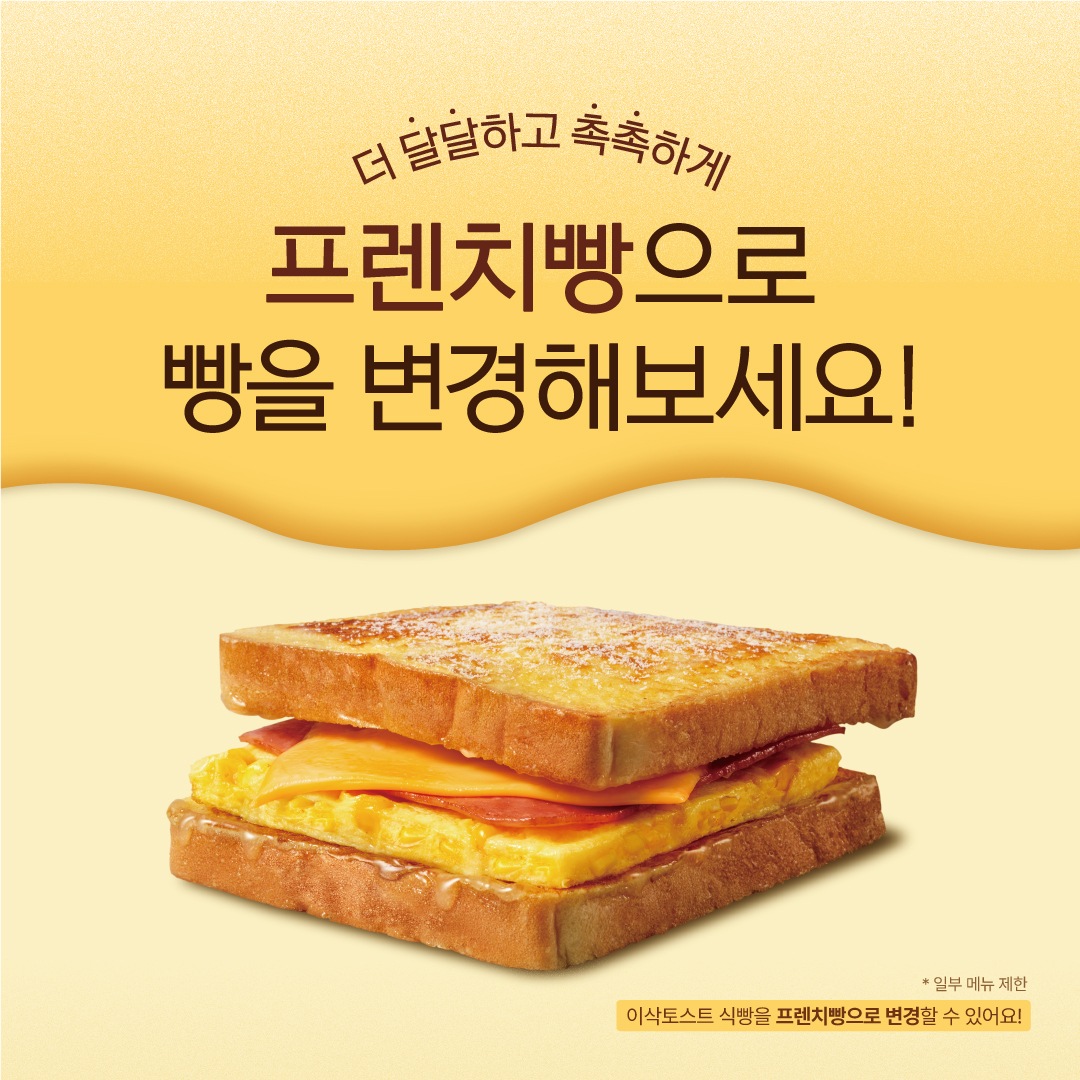 store_image_4