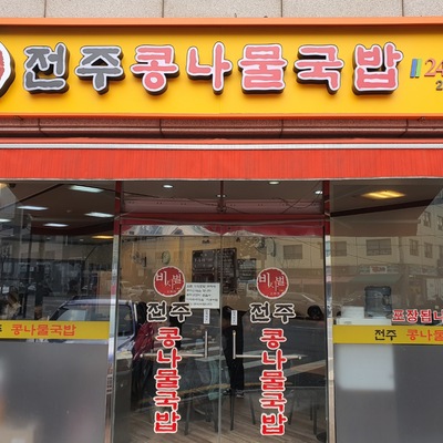 store_image_6