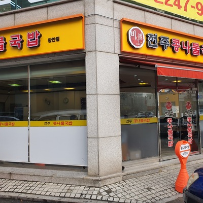 store_image_7