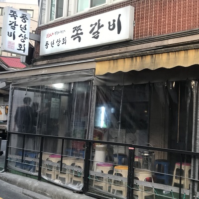 Pungnyeon Sanghoe_image