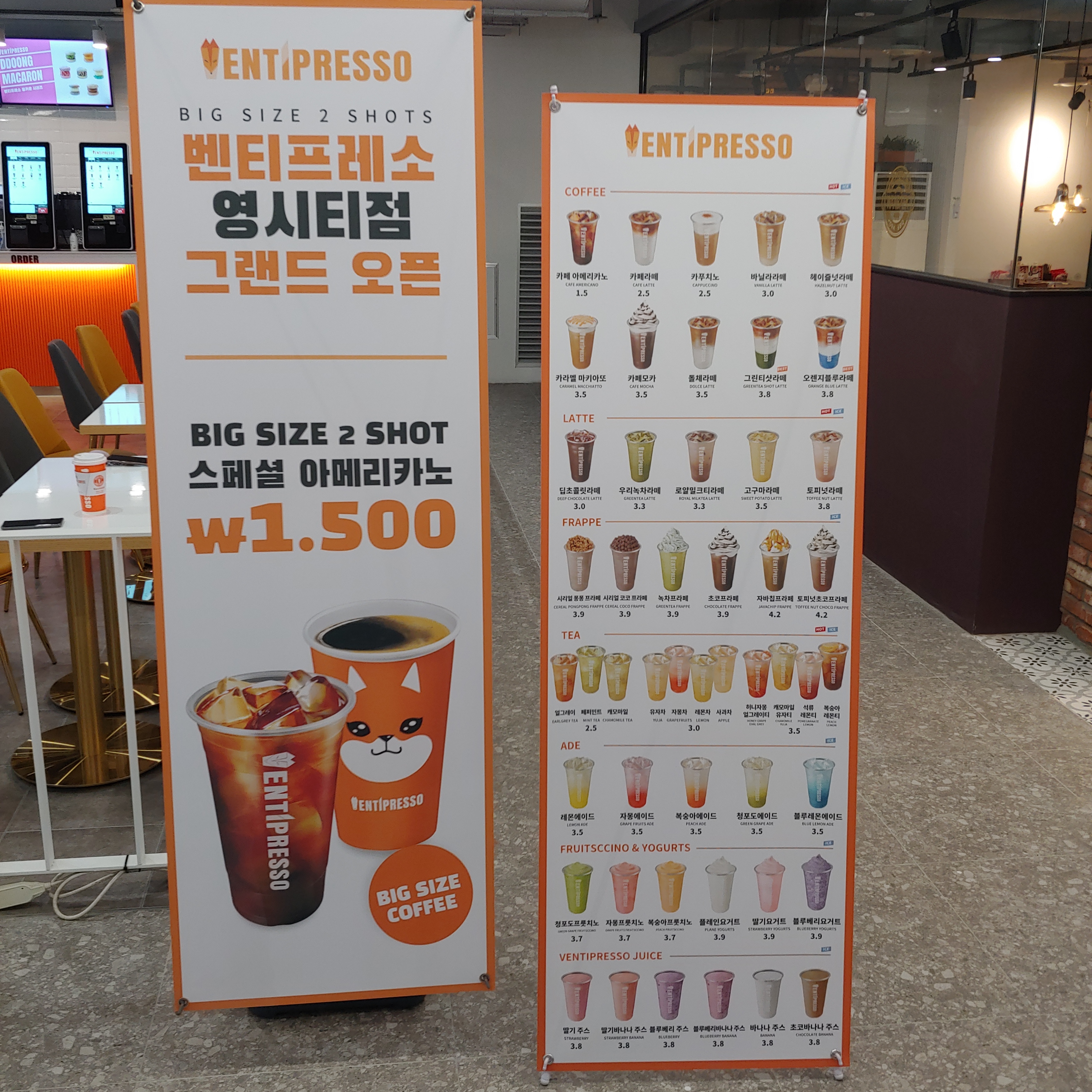 store_image_2