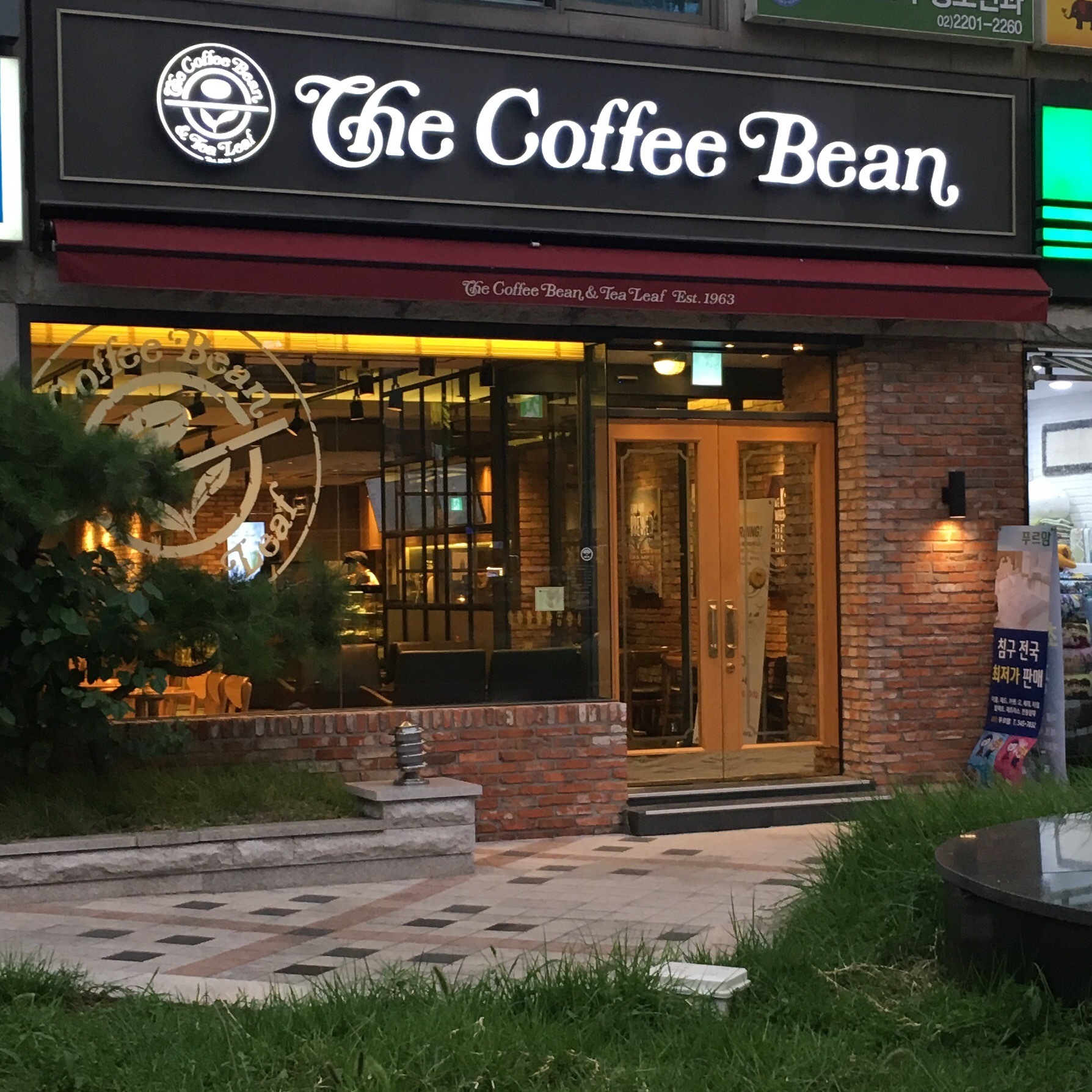 store_image_2