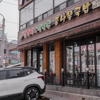 store_image_8