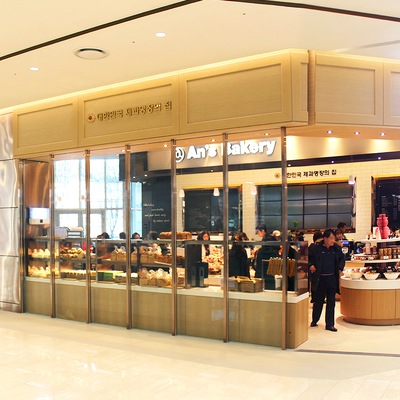 Ahn's Bakery - Lotte Mall Eunpyeong_image