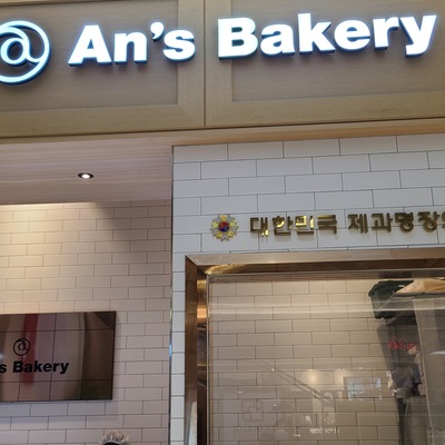 store_image_5