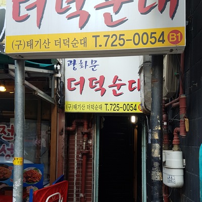store_image_1