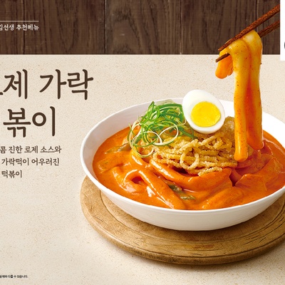 store_image_2