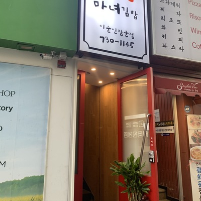 store_image_8
