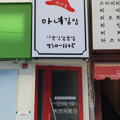 store_image_6