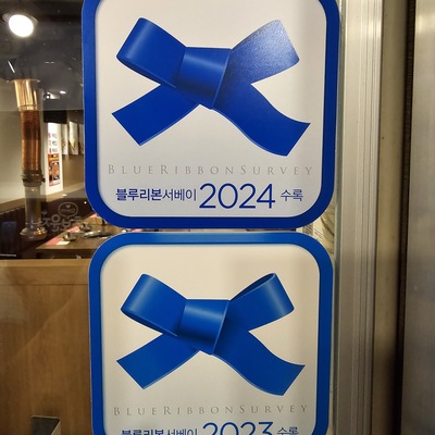 store_image_2