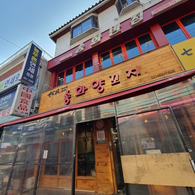 store_image_9