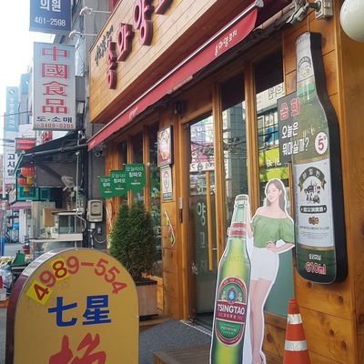 store_image_8