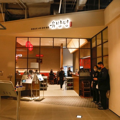 store_image_5