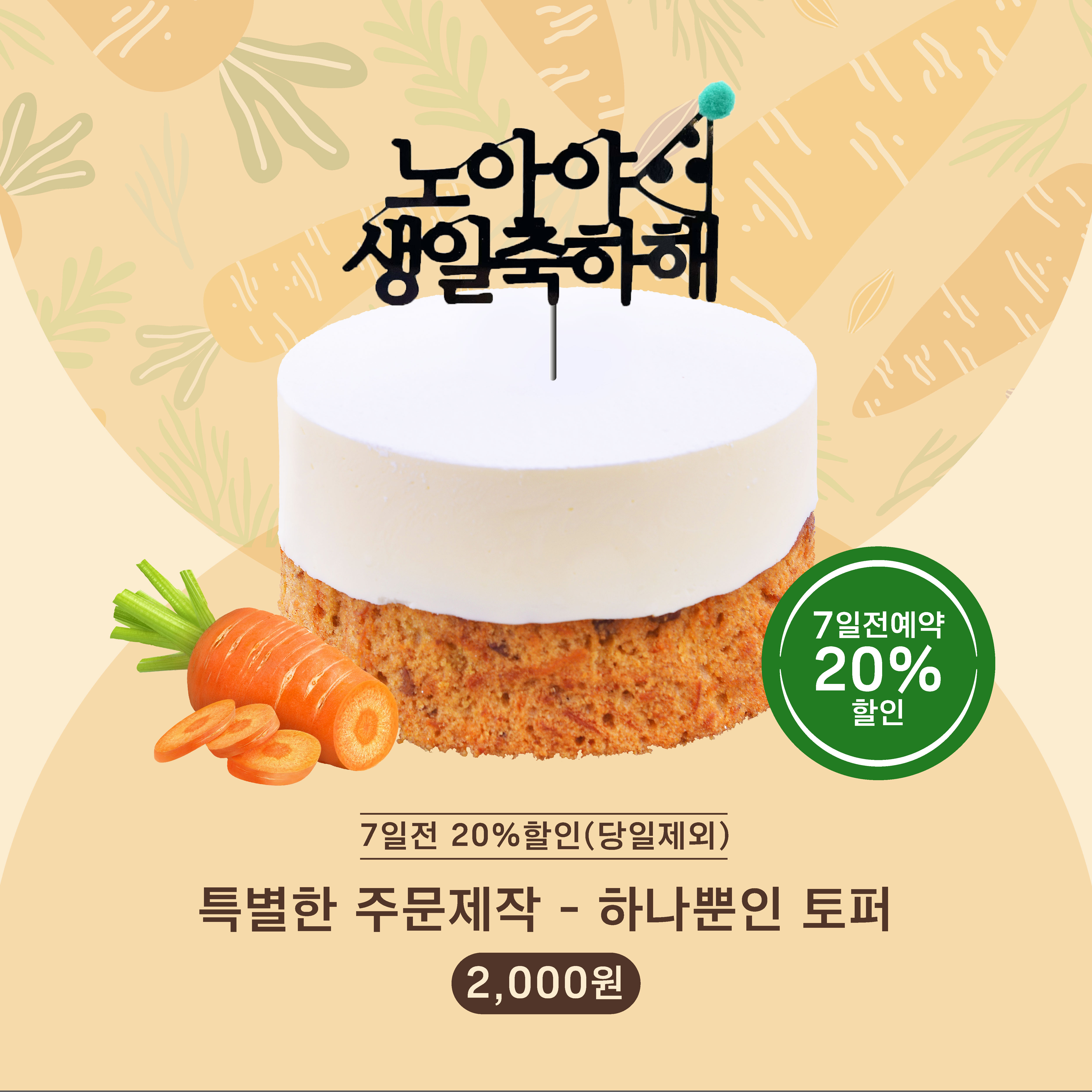 store_image_4