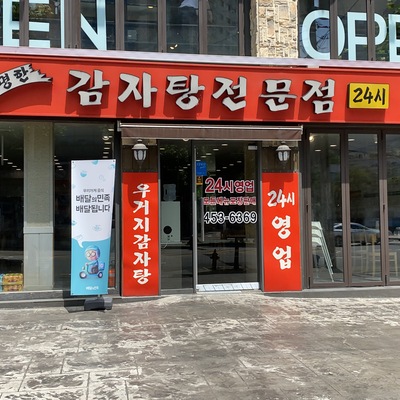 store_image_2