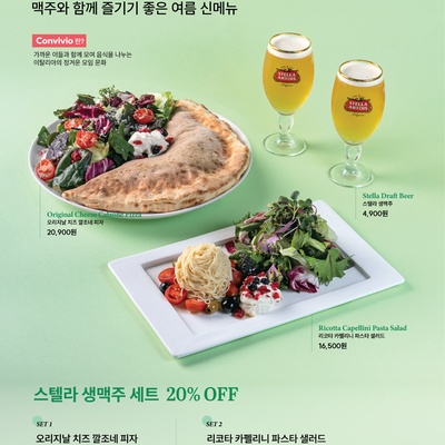store_image_5