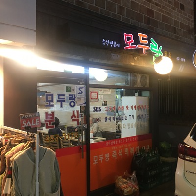 store_image_10
