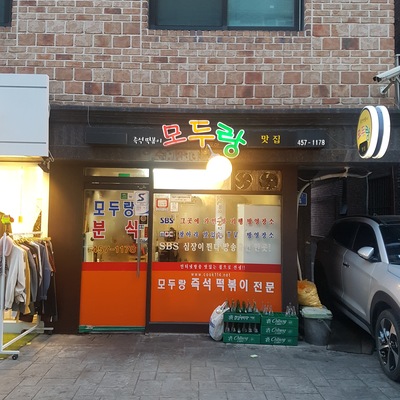store_image_9