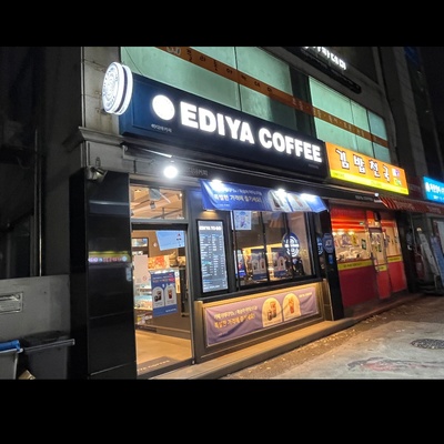 EDIYA Coffee - Myongji College_image