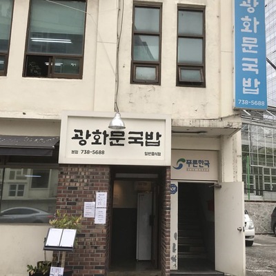 store_image_3