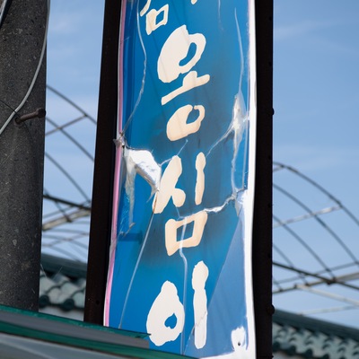 store_image_9