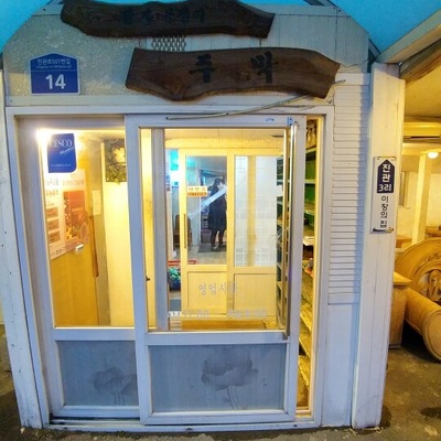 store_image_4