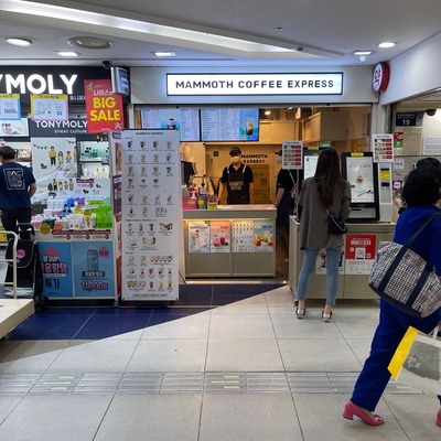 Mammoth Express - Jamsil Underground Shopping Mall_image