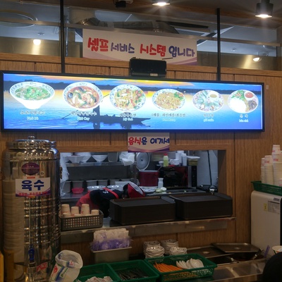 store_image_4