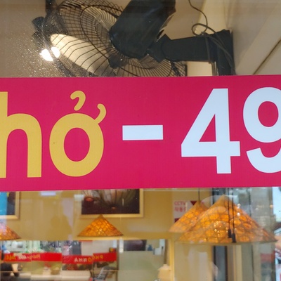 store_image_6