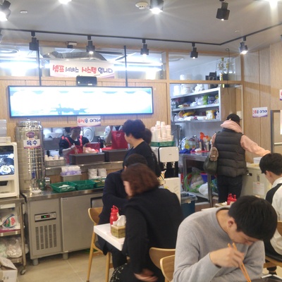 store_image_2