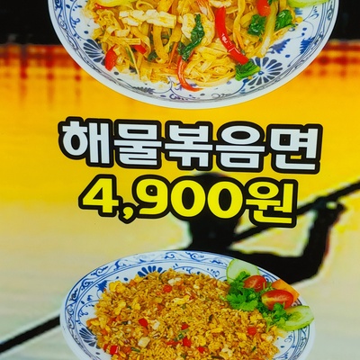 store_image_8