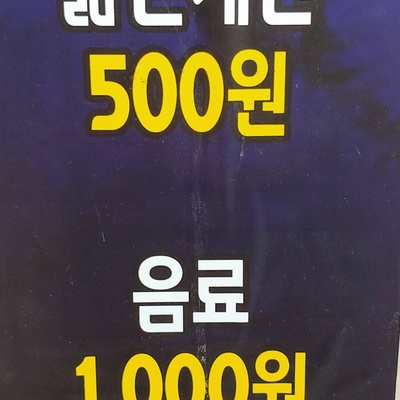 store_image_10