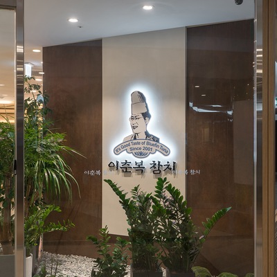 store_image_10